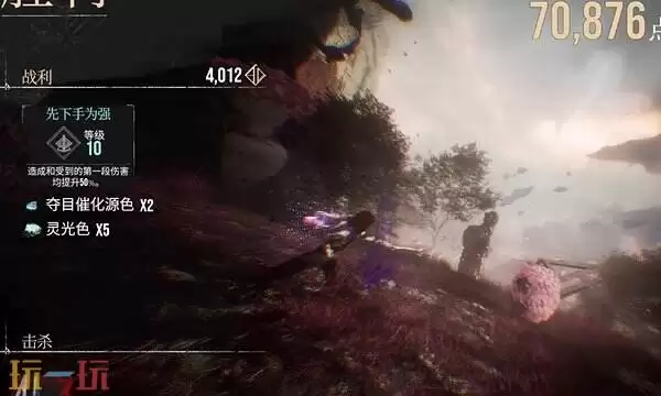 光与影33号远征队符文全收集:先下手为强符文效果与获取方式