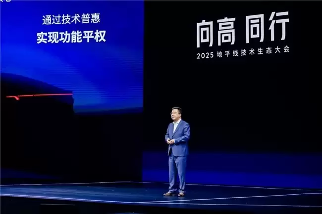 向高同行!一汽奔腾将基于地平线HSD与征程6P打造全场景城区辅助驾驶系统