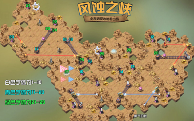 剑与远征风蚀之峡怎么过 风蚀之峡全奖励完美通关路线分享