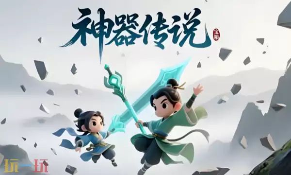 神器传说怎么血脉觉醒 灵兽血脉觉醒流程