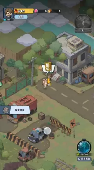 《生存33天》游戏玩法一览