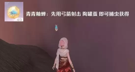 《无限暖暖》谘灵紫色材料获取攻略