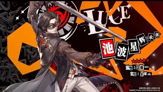 《女神异闻录:夜幕魅影》SP池波技能搭配攻略