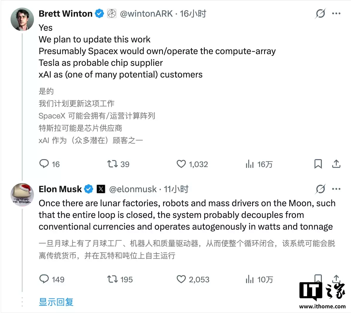 马斯克最新宏大设想：每年发射百万吨级的卫星来扩张 AI 算力