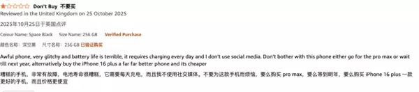 刚卖了一个月 iPhone Air卖不动！库克挥泪砍产线