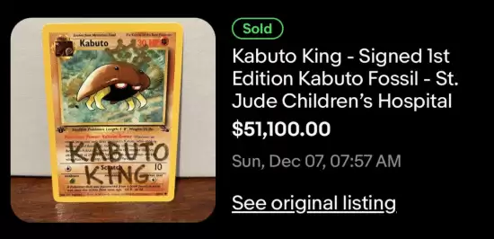 原价7元的“化石盔”宝可梦卡片竟卖到36万元！拍卖所得全部捐给慈善机构