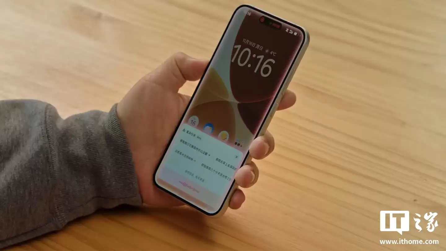 荣耀工程师谈豆包手机:AI 时代新的交互模式探索,未来一定会涌现更多“体验闭环”
