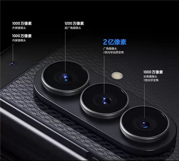 三星Galaxy Z TriFold 国内亮相:10英寸巨屏+2亿像素 三折叠旗舰颠覆想象