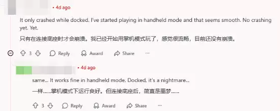 NS2版《刺客信条:影》崩溃频发!玩家称根本玩不了