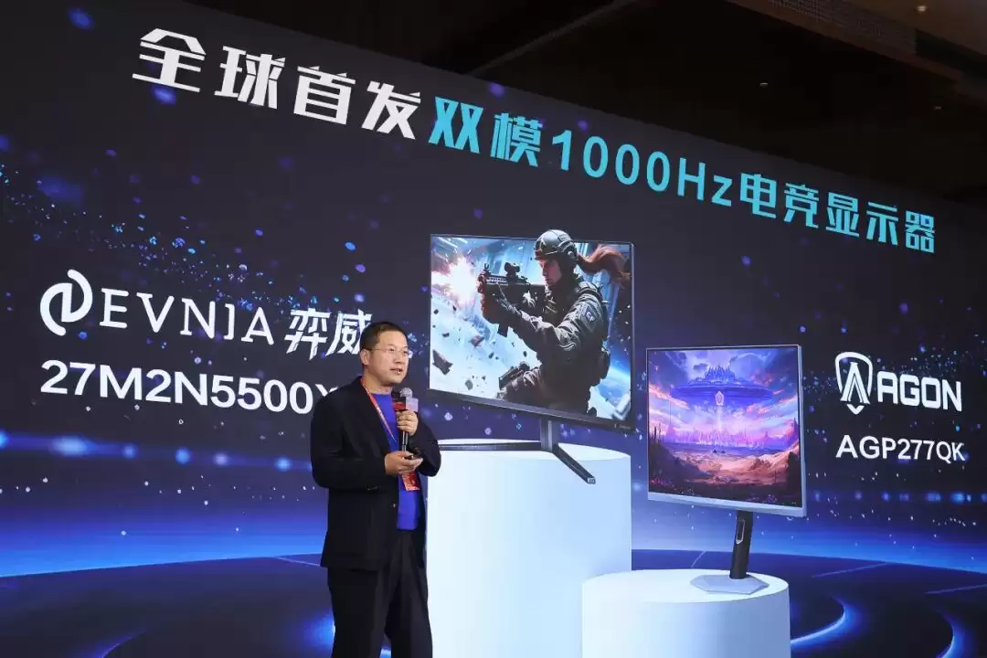 冠捷双星：AOC AGON亦将推出1000Hz HD显示器AGP277QK