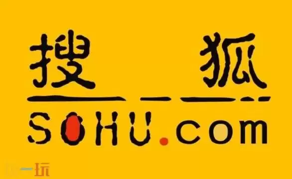 搜狐网官网入口 搜狐网官方官网首页
