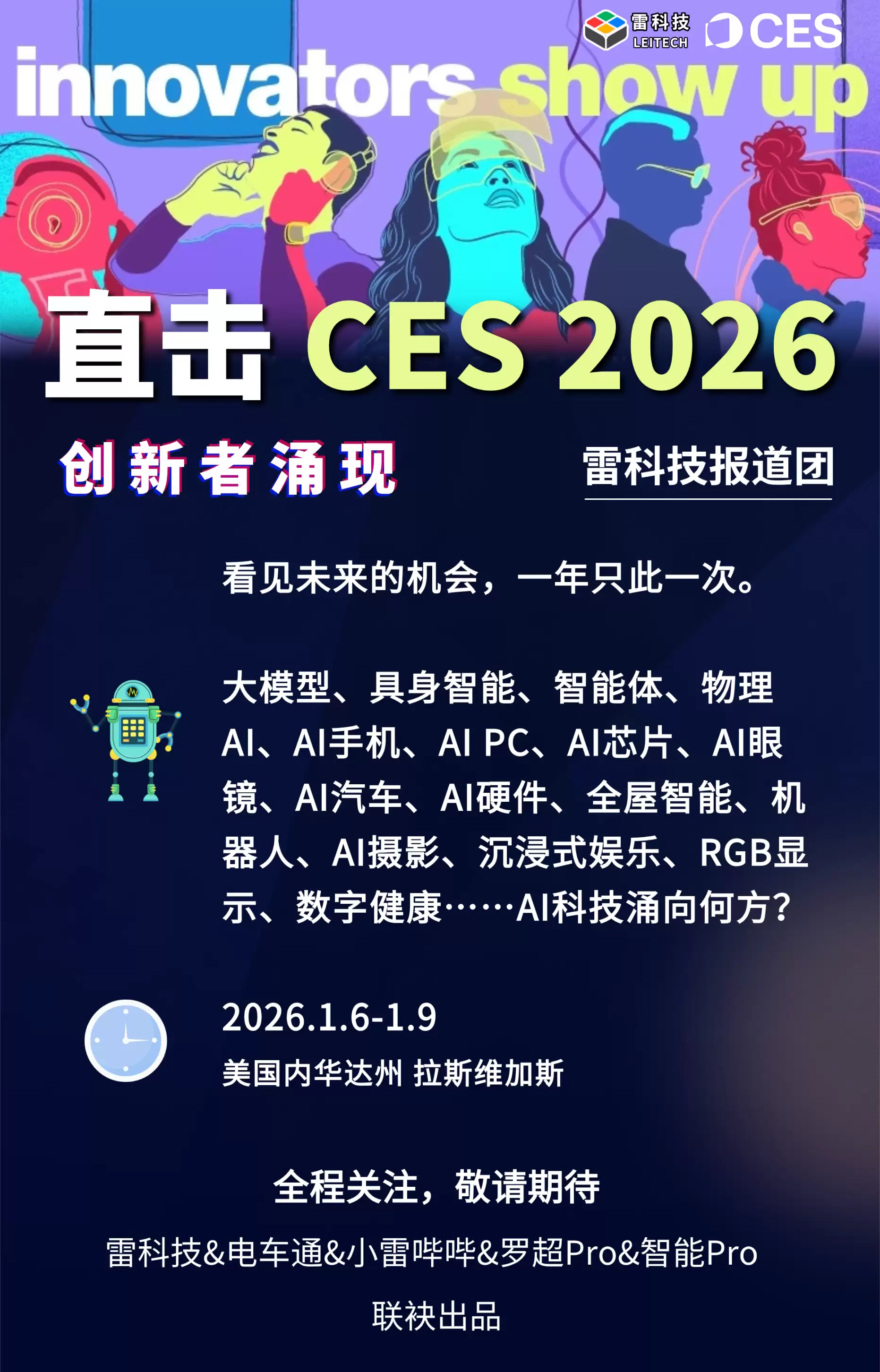 \ CES2026 (3).png