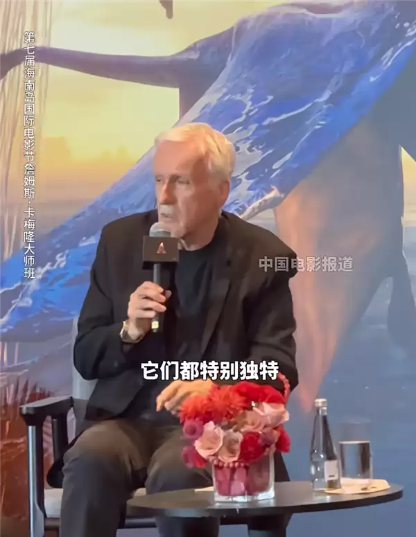 《阿凡达3》中国首映 导演卡梅隆：AI永远无法代替人的创作