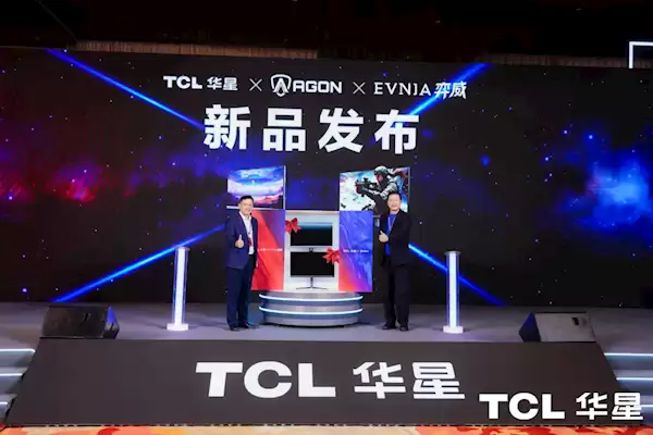 全球最高刷新率!冠捷发布首款双模1000Hz显示器