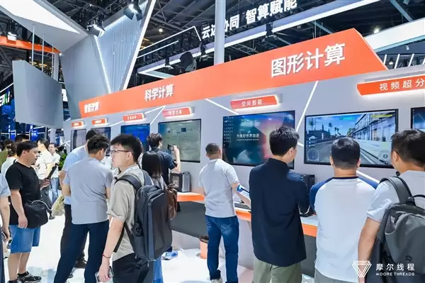 摩尔线程首届MDC大会三大亮点：重磅发布新一代GPU架构