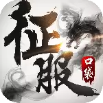 口袋征服九游客户端