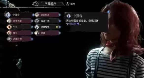 光与影33号远征队玛埃尔bd加点：玛埃尔独狼流玩法相关bd思路介绍