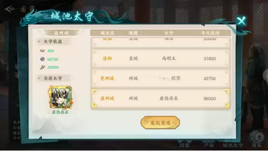 百战群英元宝获取途径