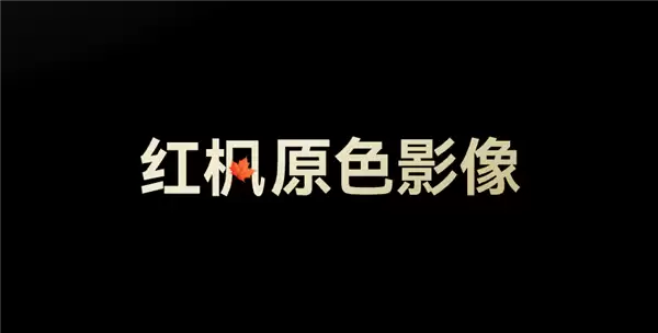 超薄之战:华为Mate 70 Air对决iPhone Air 谁更懂未来