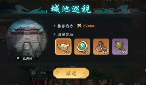 百战群英元宝获取途径