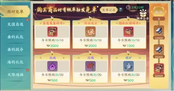 百战群英元宝使用建议