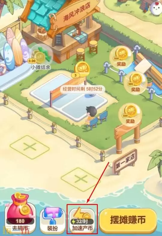 蚂蚁新村今日答题最新答案12.8 蚂蚁新村12月8日答题正确答案