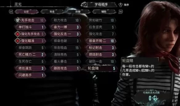 光与影33号远征队玛埃尔bd加点：玛埃尔独狼流玩法相关bd思路介绍