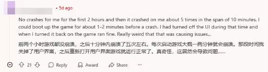 NS2版《刺客信条:影》崩溃频发!玩家称根本玩不了