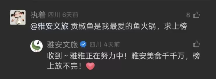 锦州文旅邀“必吃榜”开城引热议，各地网友评论区喊话家乡文旅局：赶紧卷起来！