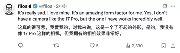 刚卖了一个月 iPhone Air卖不动！库克挥泪砍产线