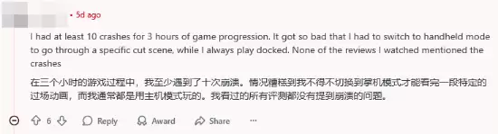 NS2版《刺客信条:影》崩溃频发!玩家称根本玩不了