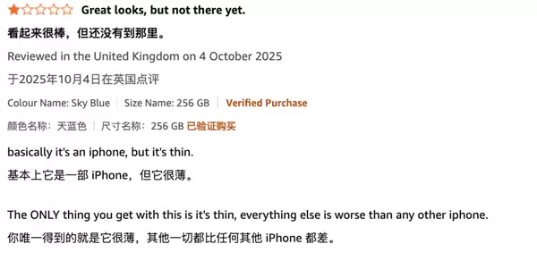 刚卖了一个月 iPhone Air卖不动！库克挥泪砍产线