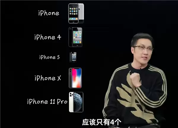 王自如盘点最具里程碑iPhone：4款可“封神”