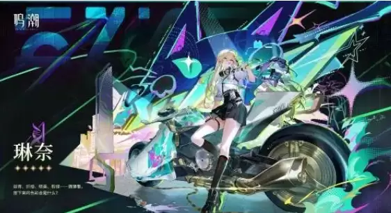 《鸣潮》3.0版本卡池角色介绍