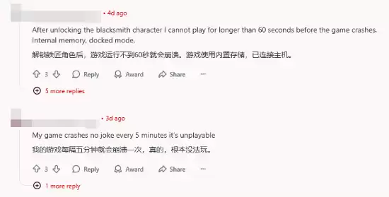 NS2版《刺客信条:影》崩溃频发!玩家称根本玩不了