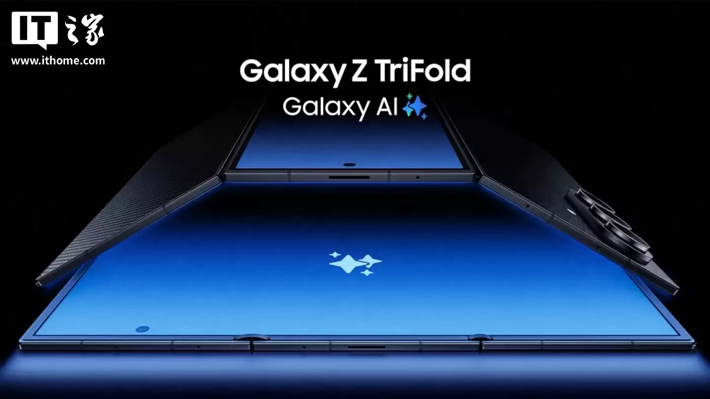 汇顶“认领”三星首款三折叠手机 Galaxy Z TriFold:集成主副屏触控方案、侧边电容指纹方案