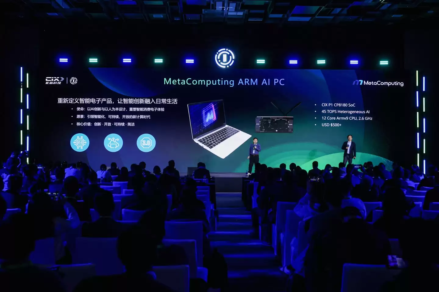 MetaComputing 推出首款 Arm 架构 Framework Laptop 13 主板，基于此芯 CP8180