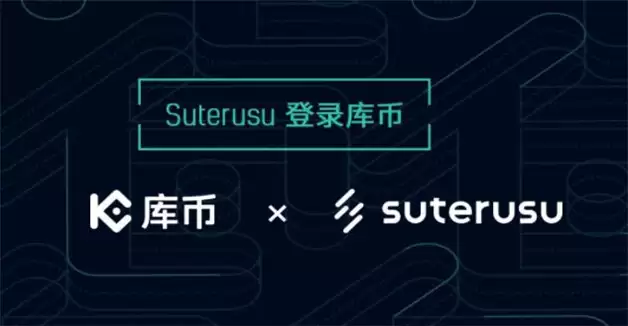 十大虚拟币交易所 十大最具影响力数字货币交易所-第3张图片-欧意下载