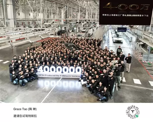 特斯拉6年达400万台 陶琳：好产品离不开中国智造