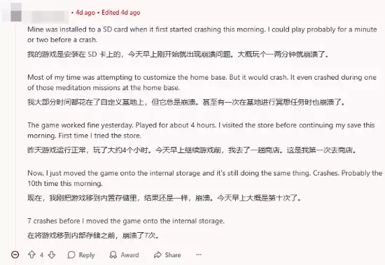 NS2版《刺客信条:影》崩溃频发!玩家称根本玩不了