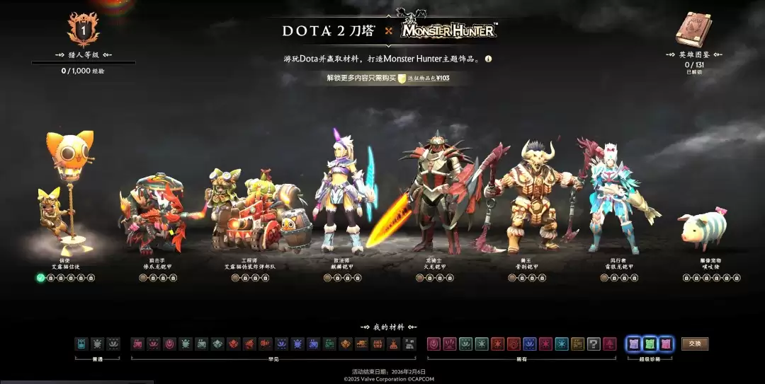 《DOTA2》日均在线狂飙60万！怪物猎人联动引发8年峰值，玩家回流率暴增25%