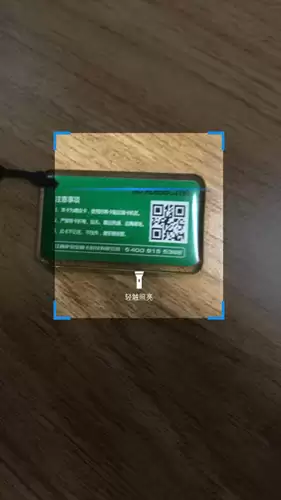 《驴充充》绑定电卡方法