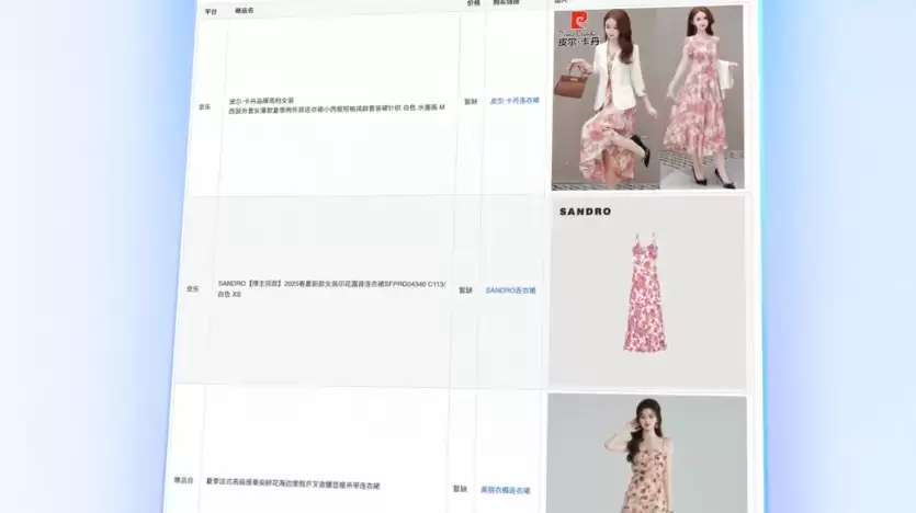 智谱 GLM-4.6V 系列多模态 AI 大模型发布并开源，API 降价 50%