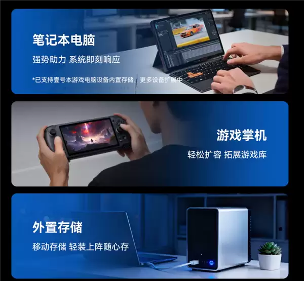 最小消费级固态硬盘来了！国产傲维Mini SSD CL100正式发布：半枚硬币大小 599元起