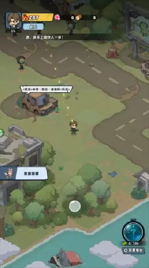 《生存33天》游戏玩法一览