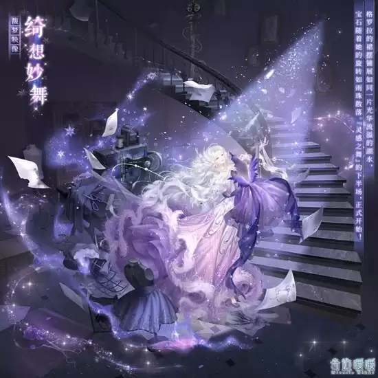 《奇迹暖暖》馨梦映像活动玩法介绍