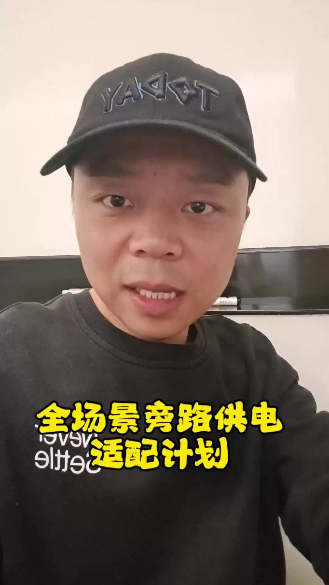 OPPO 全场景旁路供电适配计划公布，覆盖一加 13、Reno 14 等机型