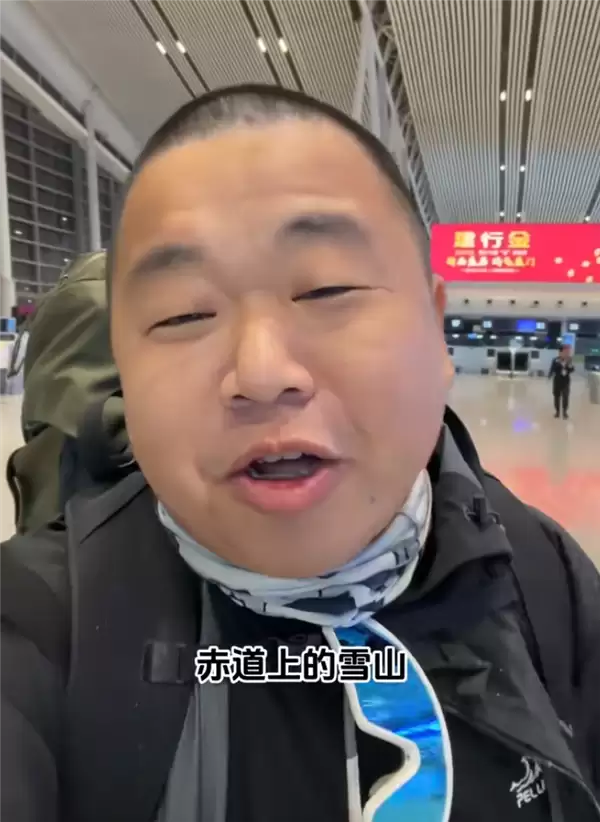蓝战非旅行南非被绑架：绑匪买通航空公司机组 提前半年蹲点