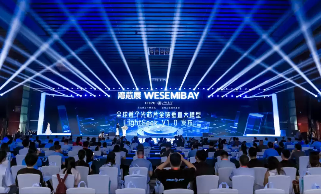 全球首个光子芯片全链路垂直大模型 LightSeek 开放:整合国内首条中试线数据,整体研发效率提升 7 倍