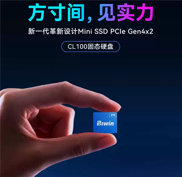 最小消费级固态硬盘来了！国产傲维Mini SSD CL100正式发布：半枚硬币大小 599元起